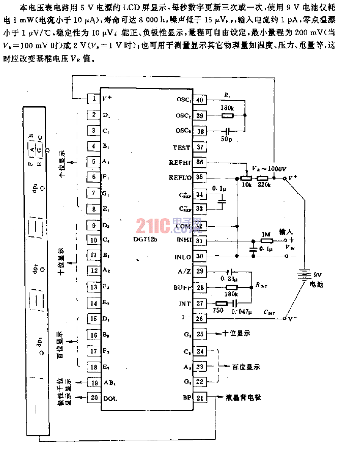 <strong>低功耗</strong>三位半<strong>數(shù)字電壓表</strong><strong>電路</strong>.gif