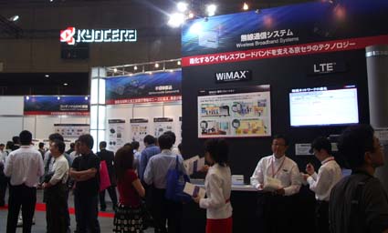 京瓷展臺.jpg