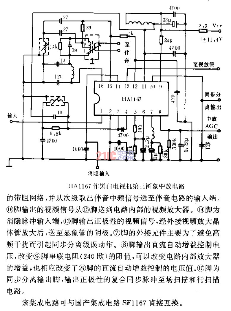 HA1167作<strong>黑白電視機(jī)</strong>第三圖象中放<strong>電路</strong> .gif