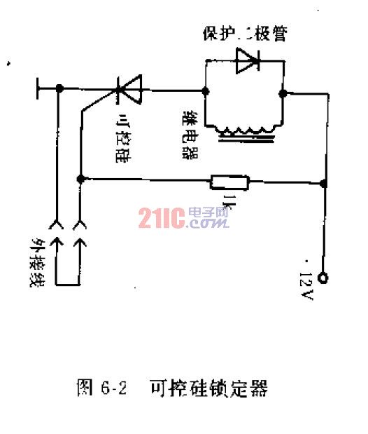 <strong>可控硅</strong>鎖定器.jpg