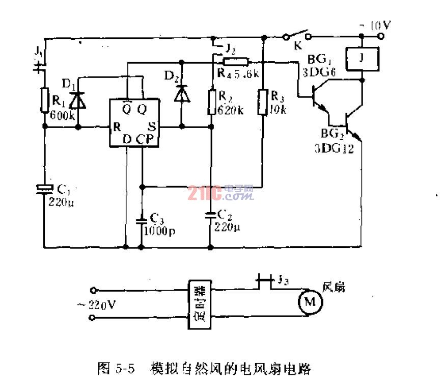 <strong>模擬</strong>自然風(fēng)的<strong>電風(fēng)扇</strong>電路.jpg