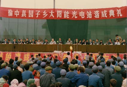 京瓷捐贈.jpg