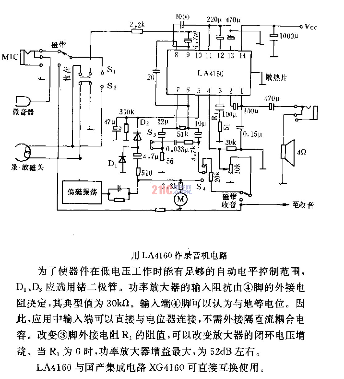 用LA4160作<strong>錄音機(jī)</strong><strong>電路</strong>.gif