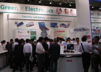 村田展臺.jpg