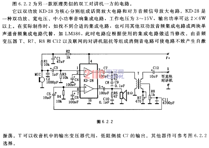 另一款一方<strong>對講機</strong><strong>電路</strong>.gif