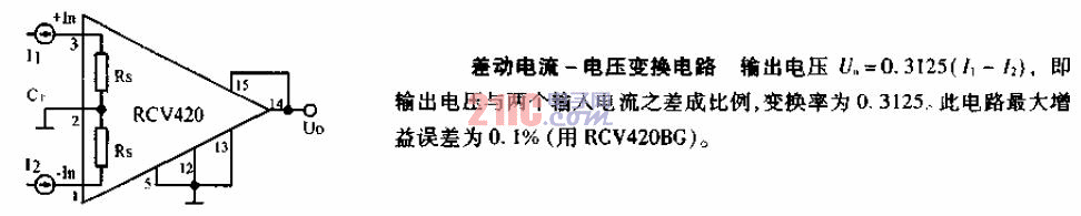 差動(dòng)<strong>電流</strong>－<strong>電壓變換電路</strong>.gif
