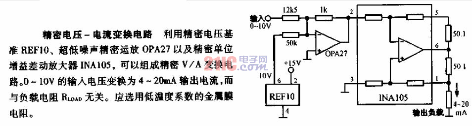 精密<strong>電壓</strong>－<strong>電流</strong><strong>變換電路</strong>.gif