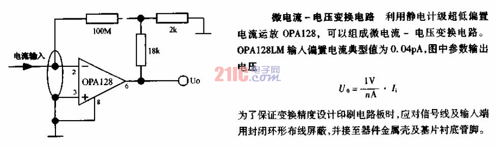 微<strong>電流</strong>－<strong>電壓變換電路</strong>.gif