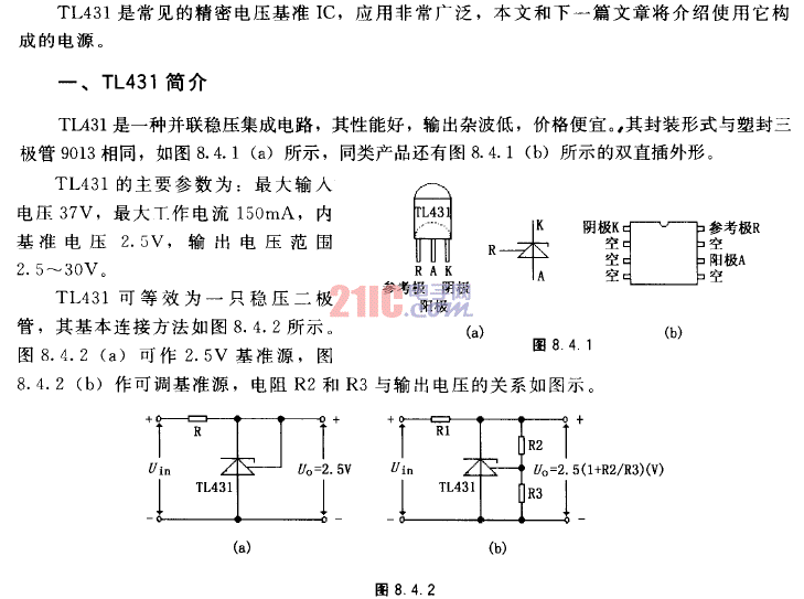 <strong>TL431</strong><strong>電路圖</strong>.gif