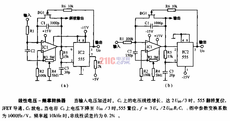 <strong>線性</strong><strong>電壓</strong>－頻率<strong>轉(zhuǎn)換器</strong><strong>電路</strong>.gif