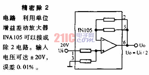 精密除2<strong>電路</strong>.gif