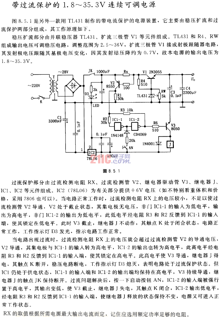 帶<strong>過流保護(hù)</strong>的1.8至35.3V連續(xù)<strong>可調(diào)電源</strong>電路圖.gif