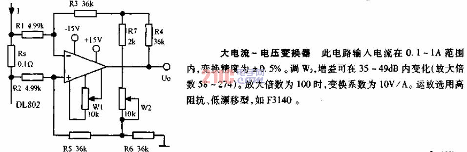 大<strong>電流</strong>－<strong>電壓</strong><strong>變換器電路圖</strong>.gif