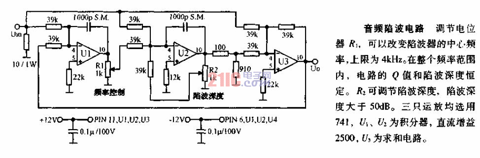 <strong>音頻</strong>陷波<strong>電路圖</strong>.gif