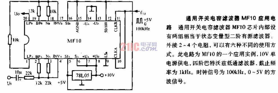 通用<strong>開關電容</strong><strong>濾波器</strong>MF10<strong>應用電路圖</strong>.gif