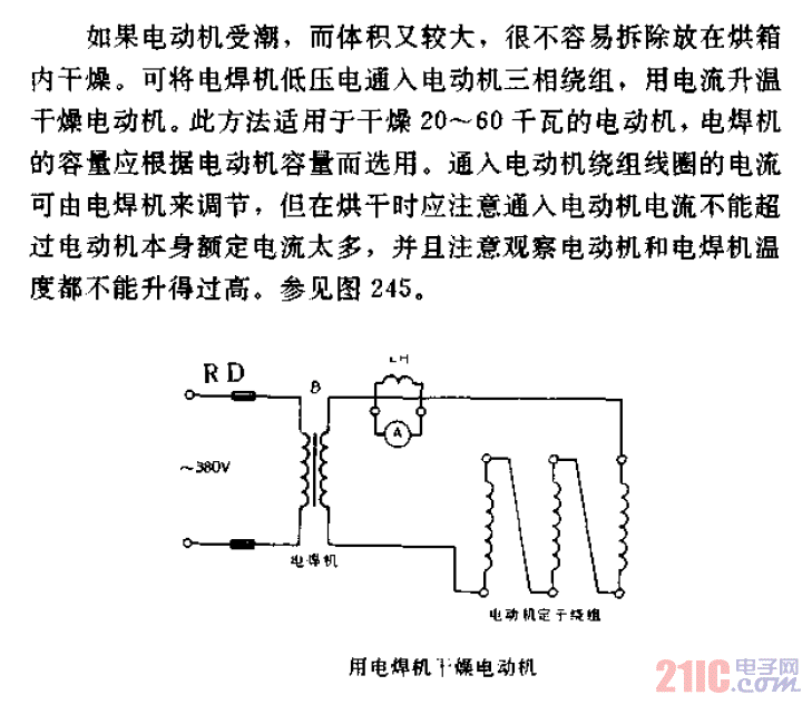 用<strong>電焊機</strong>干燥<strong>電動機</strong>.gif