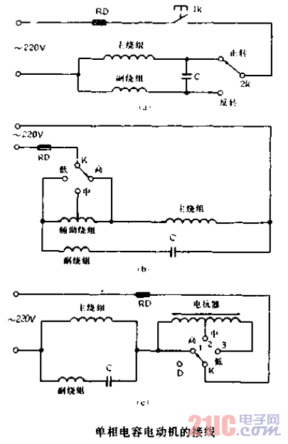 單相<strong>電容</strong><strong>電動機(jī)</strong>的<strong>接線</strong>.gif