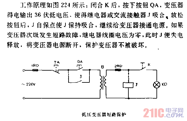 <strong>低壓</strong><strong>變壓器</strong><strong>短路保護</strong>.gif