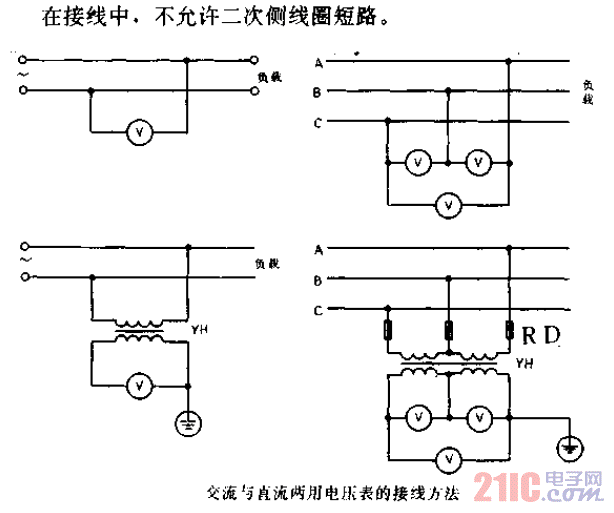 交流與<strong>直流</strong>兩用<strong>電壓表</strong>的<strong>接線方法</strong>.gif