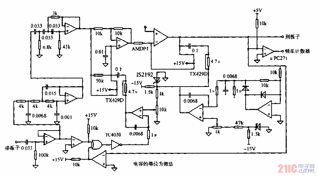 <strong>振動(dòng)</strong>式<strong>壓力傳感器</strong><strong>振蕩電路</strong>.gif