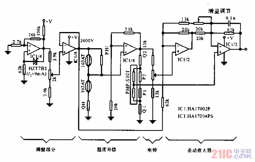 <strong>傾角傳感器</strong>電路.gif