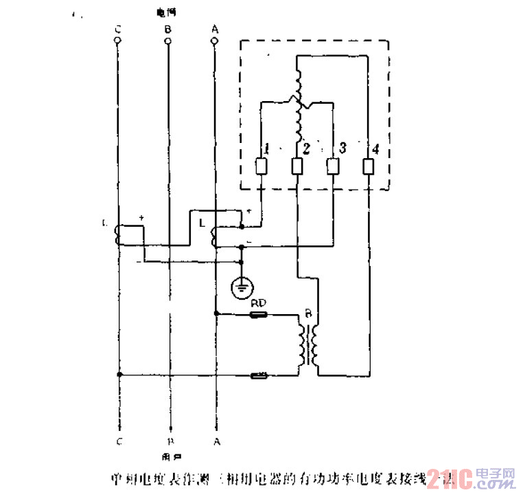 單相電度博作測(cè)三相<strong>電器</strong>的<strong>有功功率</strong><strong>電度表</strong><strong>接線</strong>一法.gif