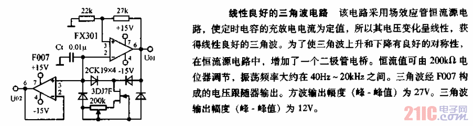 <strong>線性</strong>良好的<strong>三角波</strong><strong>電路圖</strong>.gif