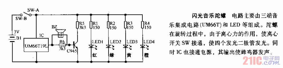 閃光音樂(lè)陀螺<strong>電路</strong>.gif