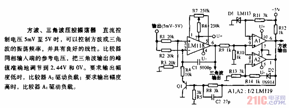 <strong>方波</strong>－<strong>三角波</strong><strong>壓控振蕩器</strong><strong>電路圖</strong>.gif