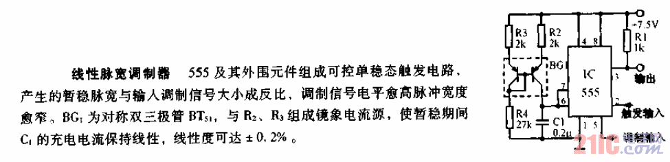 <strong>線性</strong><strong>脈寬調(diào)制器</strong><strong>電路圖</strong>.gif