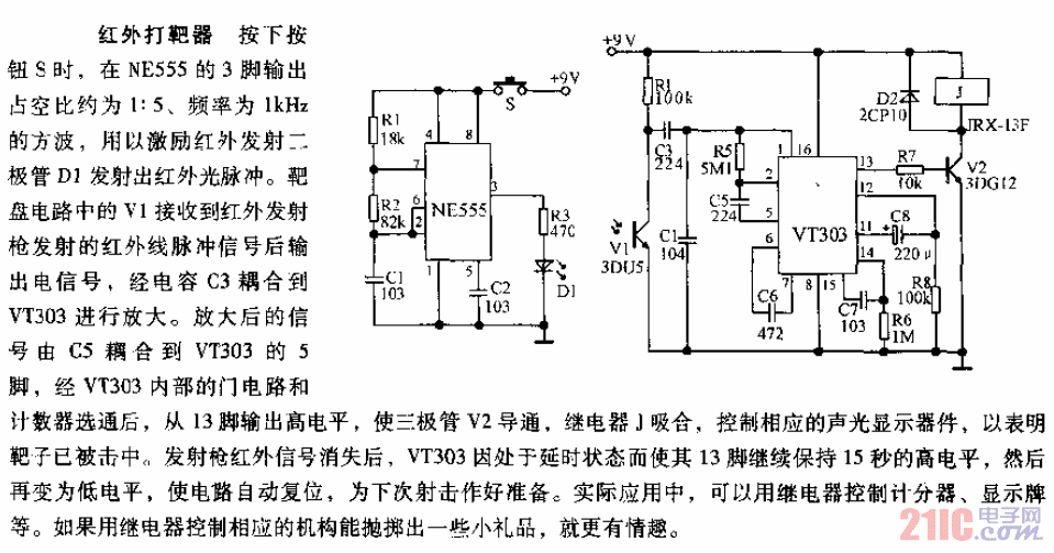 紅外打靶器<strong>電路</strong>.gif