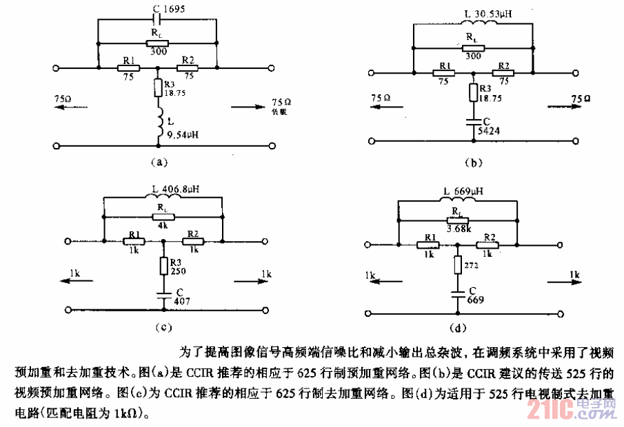 <strong>衛(wèi)星</strong>預(yù)加重和去加重<strong>電路</strong>.gif