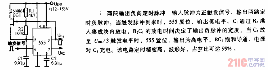 兩端輸出負向<strong>定時</strong><strong>脈沖電路</strong>.gif