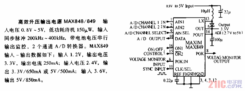 高效<strong>升壓</strong>輸出<strong>電源</strong>MAX848<strong>電路圖</strong>.gif