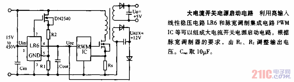 大<strong>電流</strong><strong>開關電源</strong><strong>啟動電路</strong>.gif