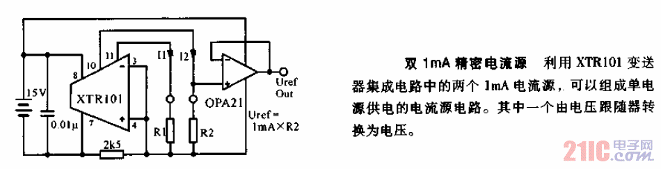 雙1mA精密<strong>電流</strong>源<strong>電路圖</strong>.gif