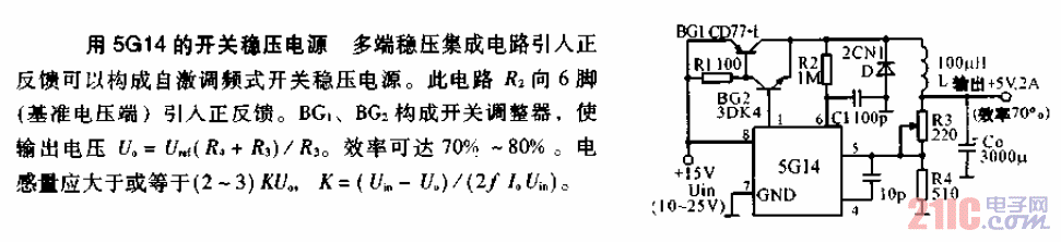 用<strong>5G</strong>14的<strong>開關穩(wěn)壓電源</strong>.gif