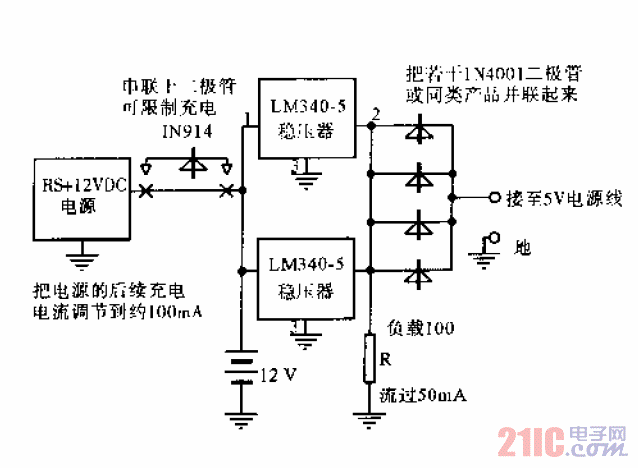 <strong>存儲器</strong><strong>保護電路</strong>.gif