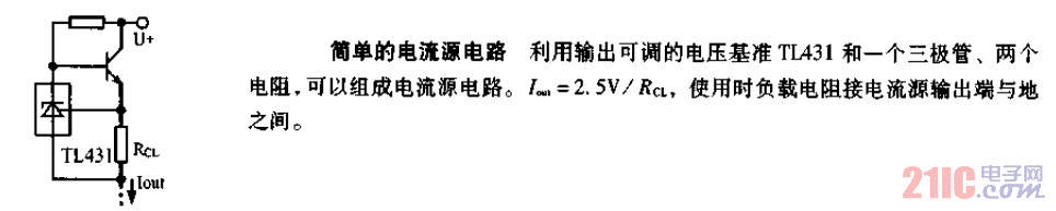 簡(jiǎn)單的<strong>電流</strong>源<strong>電路圖</strong>.gif