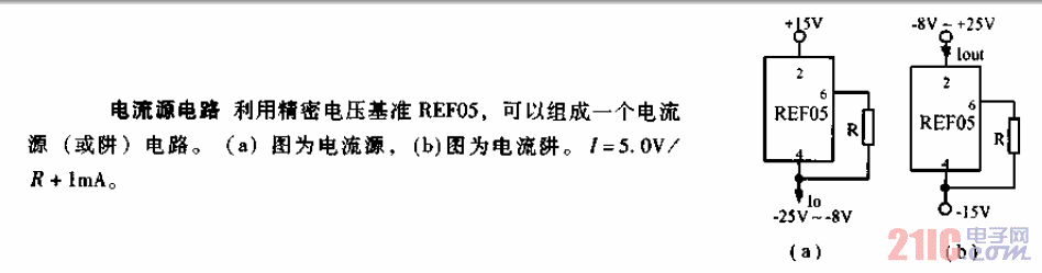 <strong>電流</strong>源<strong>電路圖</strong>.gif