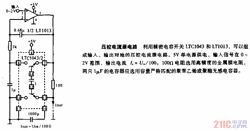 壓控<strong>電流</strong>源<strong>電路圖</strong>.gif