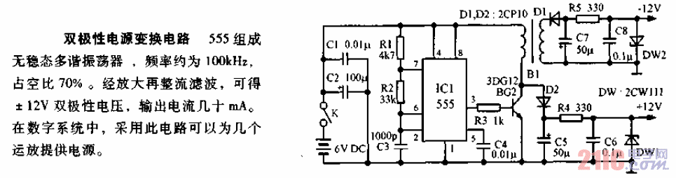 雙極型<strong>電源</strong>變換<strong>電路圖</strong>.gif