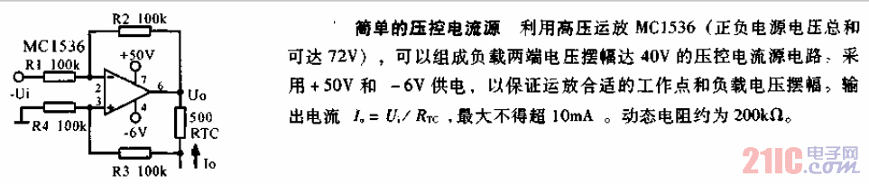 簡(jiǎn)單的壓控<strong>電流</strong>源<strong>電路圖</strong>.gif
