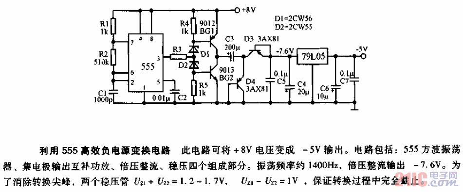 利用555高效負(fù)<strong>電源</strong>變換<strong>電路圖</strong>.gif