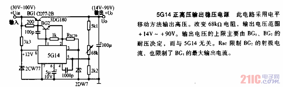 <strong>5G</strong>14正<strong>高壓</strong>輸出<strong>穩(wěn)壓電源</strong>.gif