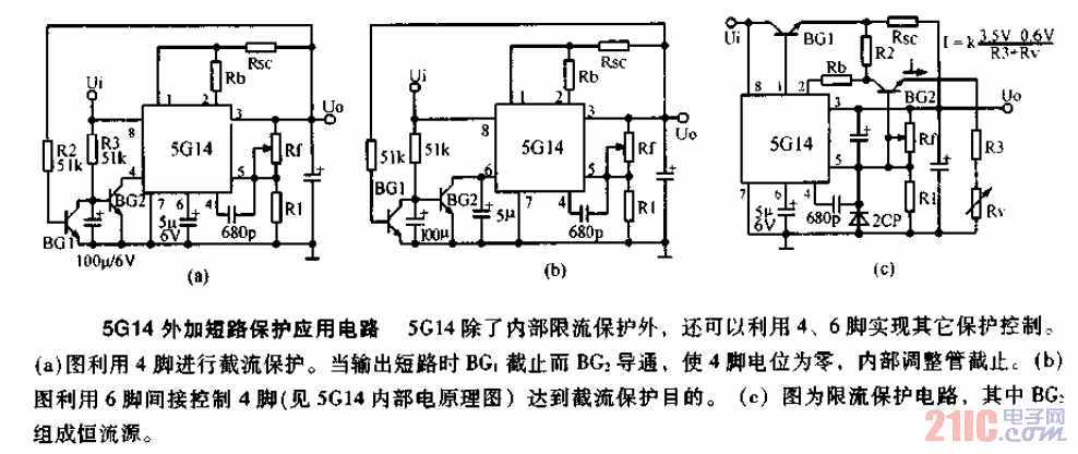 <strong>5G</strong>14外加<strong>短路保護</strong><strong>應用電路圖</strong>.gif