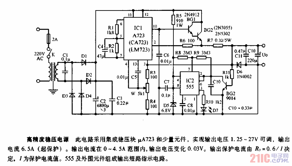<strong>LM723</strong><strong>高精度</strong><strong>穩(wěn)壓電源</strong>.gif