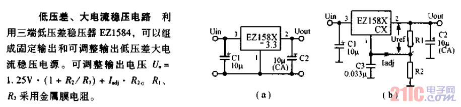 <strong>低壓</strong>差、大<strong>電流</strong><strong>穩(wěn)壓電路</strong>.gif