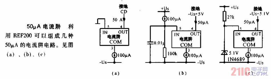 50uA<strong>電流</strong>阱<strong>電路圖</strong>.gif
