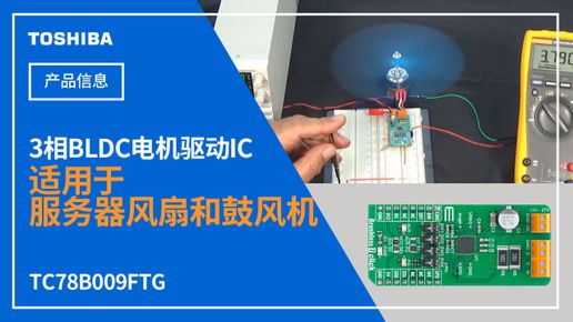 L(fng)Ⱥ͹L(fng)C(j)ğo(w)BLDC늙C(j)(q)(dng)ICTC78B009FTG
